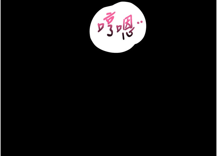 《堕落物语2》漫画 第13話-NTR的悲慘結局