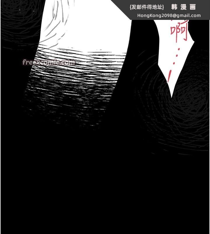 《堕落物语2》漫画 第13話-NTR的悲慘結局