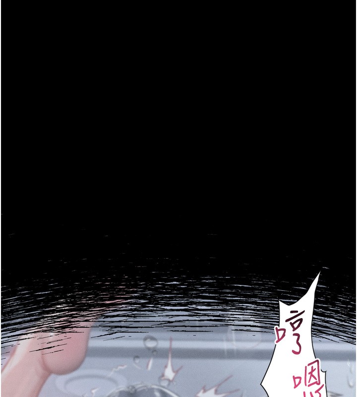 《堕落物语2》漫画 第13話-NTR的悲慘結局