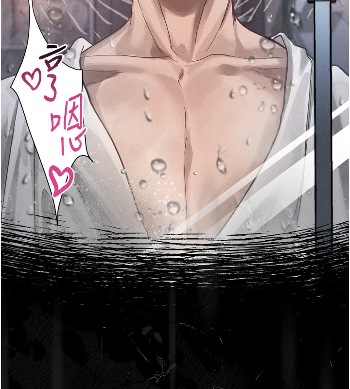 《堕落物语2》漫画 第13話-NTR的悲慘結局