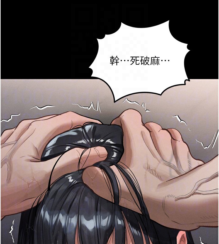 《堕落物语2》漫画 第13話-NTR的悲慘結局