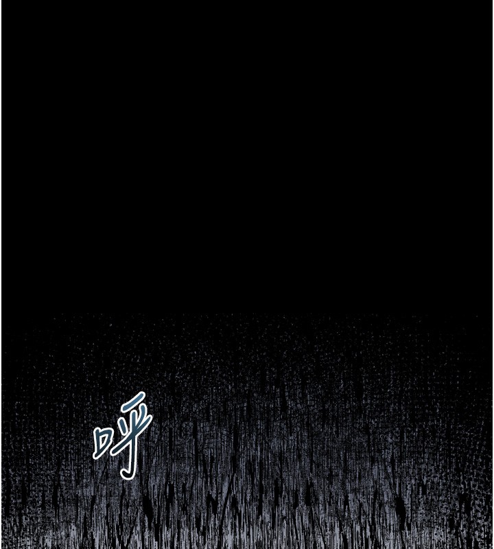 《堕落物语2》漫画 第13話-NTR的悲慘結局