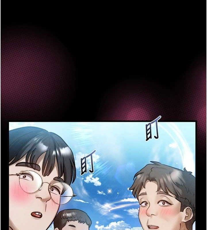 《堕落物语2》漫画 第14話-性感女業務員的銷售技巧