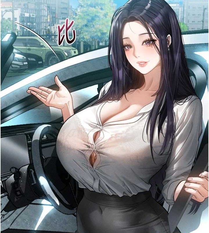 《堕落物语2》漫画 第14話-性感女業務員的銷售技巧
