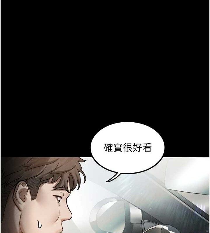 《堕落物语2》漫画 第14話-性感女業務員的銷售技巧