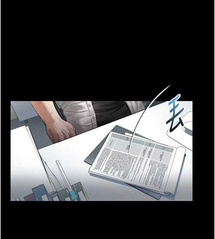 《堕落物语2》漫画 第14話-性感女業務員的銷售技巧