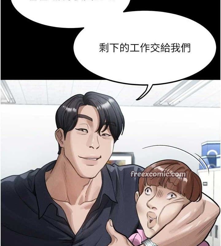 《堕落物语2》漫画 第14話-性感女業務員的銷售技巧