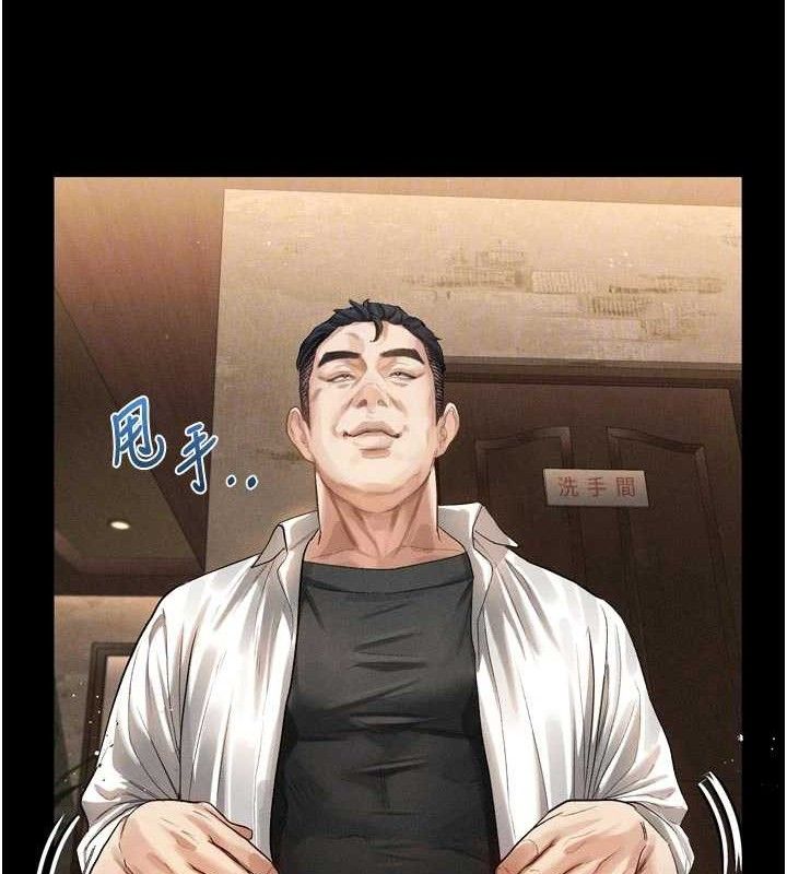 《堕落物语2》漫画 第14話-性感女業務員的銷售技巧