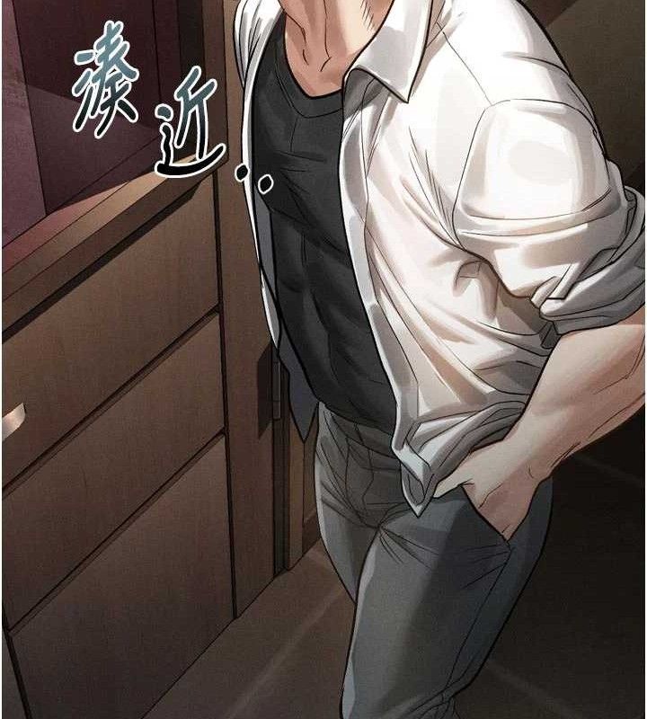 《堕落物语2》漫画 第14話-性感女業務員的銷售技巧