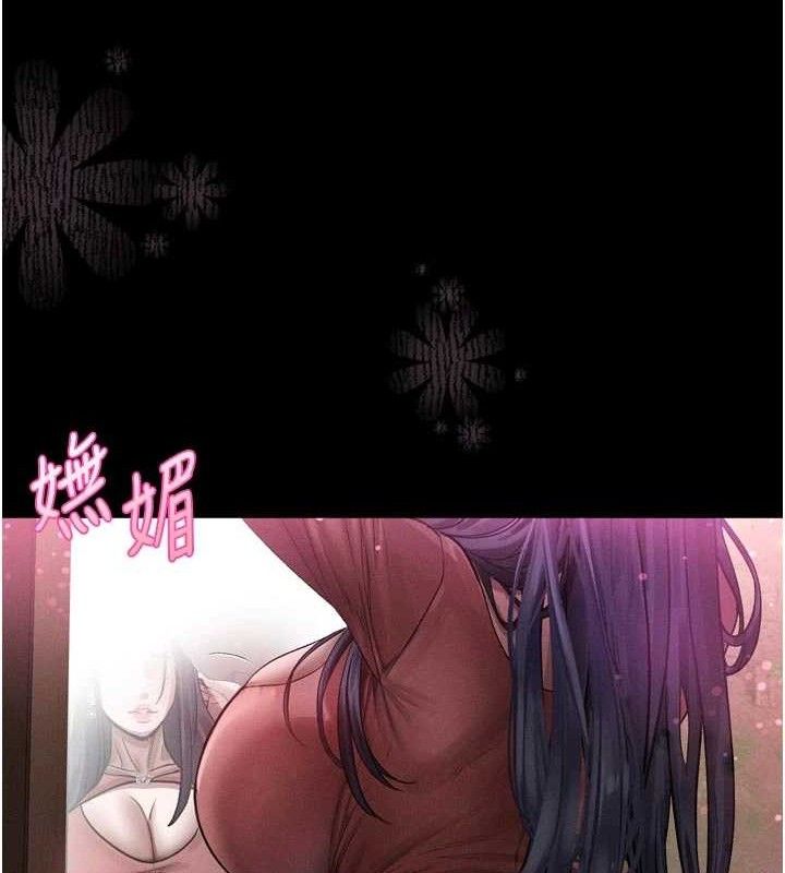 《堕落物语2》漫画 第14話-性感女業務員的銷售技巧
