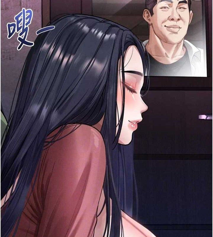 《堕落物语2》漫画 第14話-性感女業務員的銷售技巧