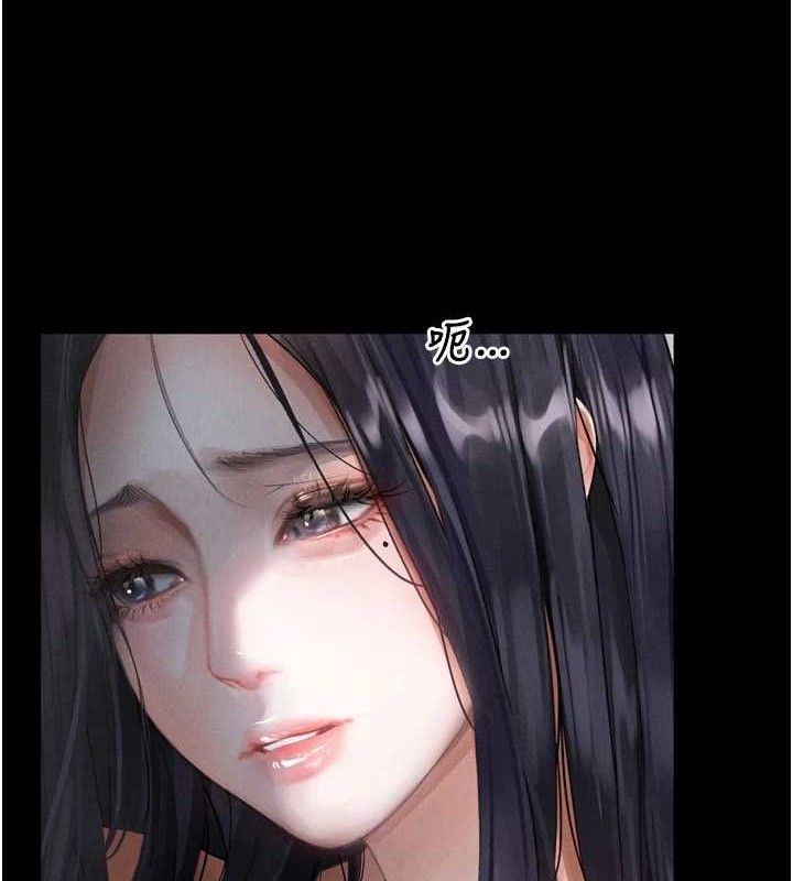 《堕落物语2》漫画 第14話-性感女業務員的銷售技巧