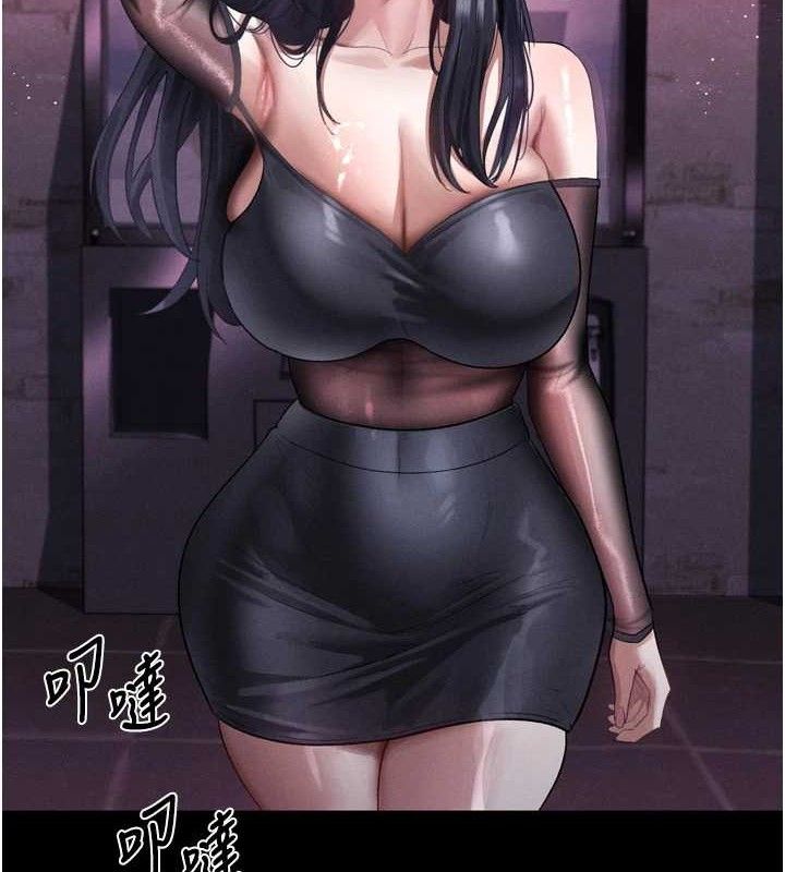 《堕落物语2》漫画 第14話-性感女業務員的銷售技巧