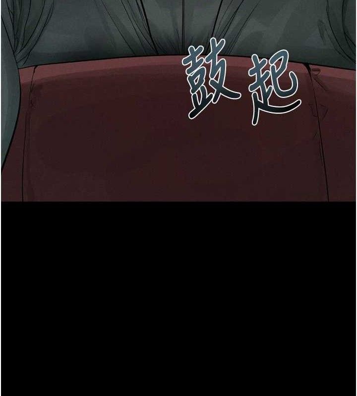 《堕落物语2》漫画 第14話-性感女業務員的銷售技巧