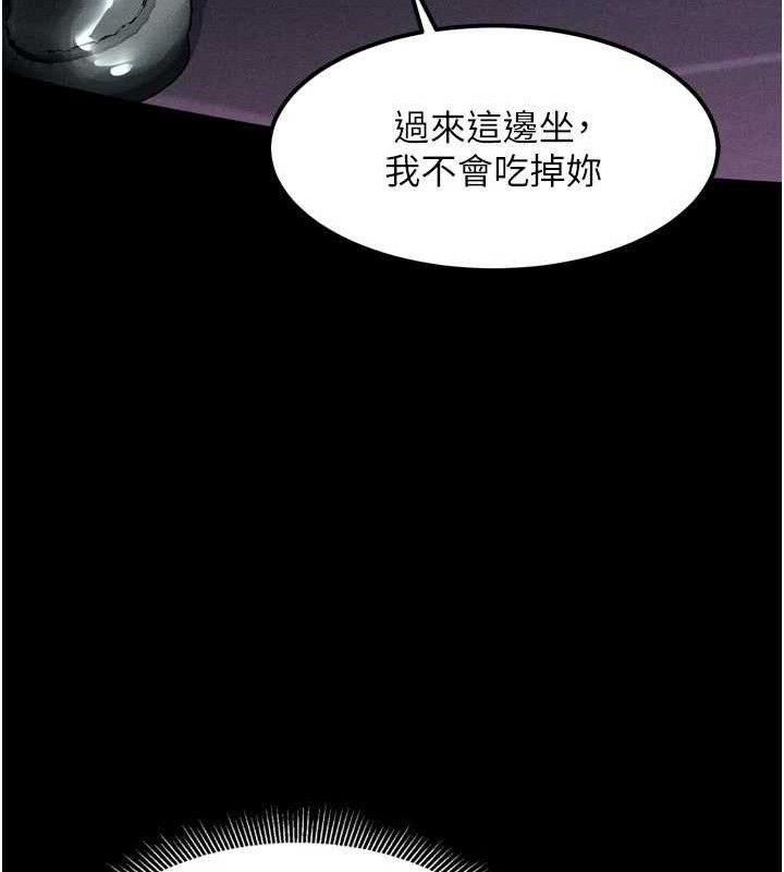 《堕落物语2》漫画 第14話-性感女業務員的銷售技巧