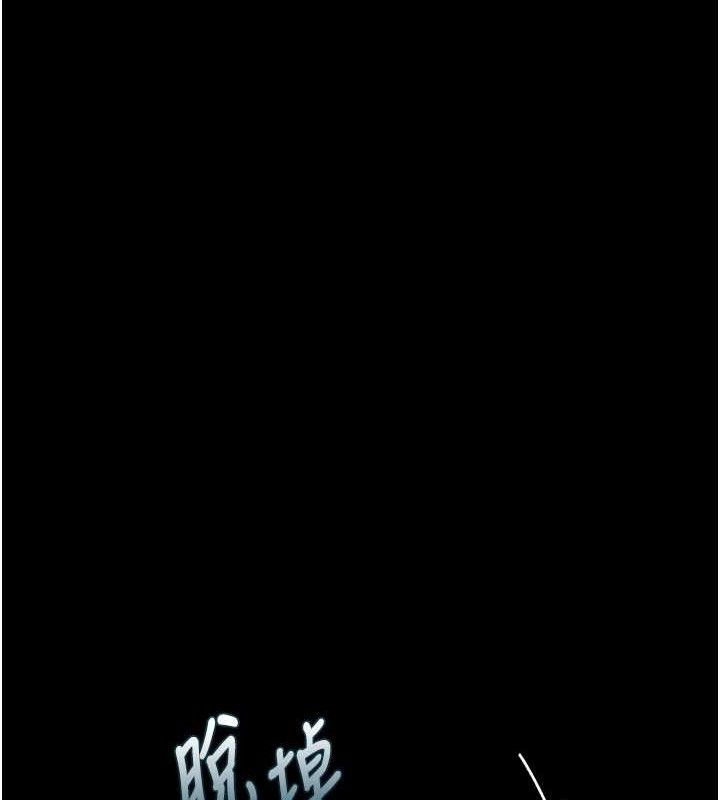 《堕落物语2》漫画 第14話-性感女業務員的銷售技巧