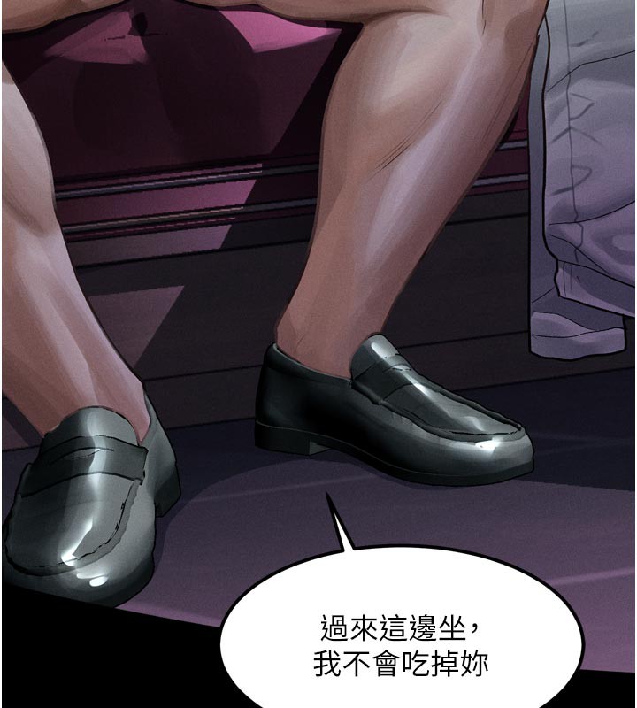 《堕落物语2》漫画 第15話-與陪酒小姐火熱整夜♥