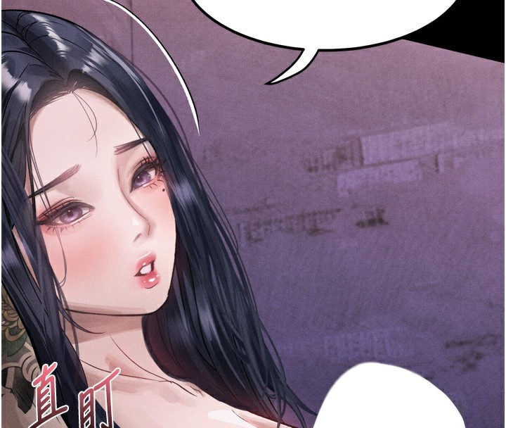 《堕落物语2》漫画 第15話-與陪酒小姐火熱整夜♥