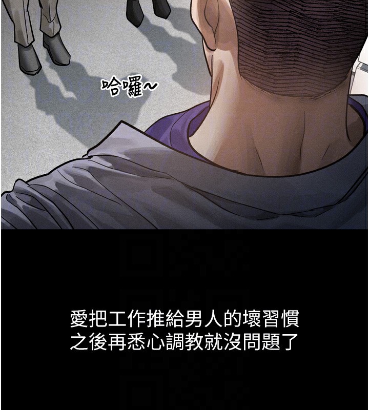 《堕落物语2》漫画 第15話-與陪酒小姐火熱整夜♥