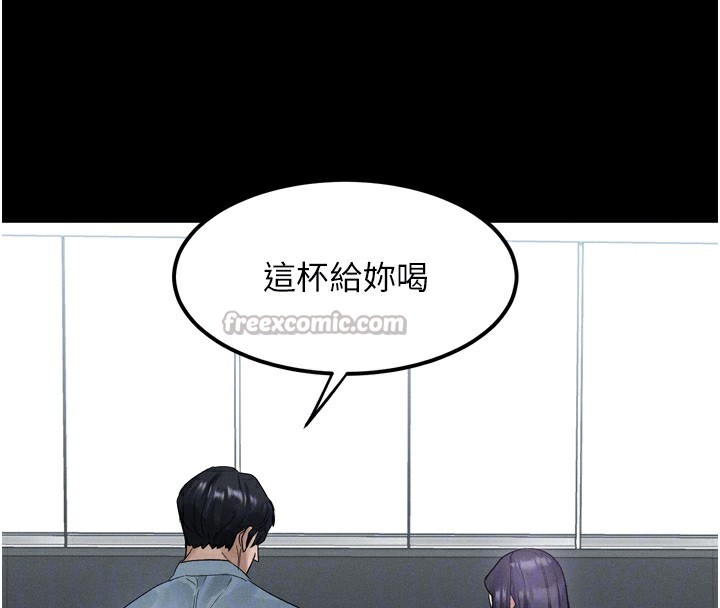《堕落物语2》漫画 第15話-與陪酒小姐火熱整夜♥
