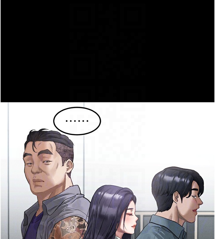 《堕落物语2》漫画 第15話-與陪酒小姐火熱整夜♥