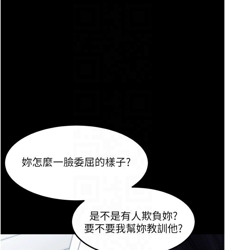 《堕落物语2》漫画 第15話-與陪酒小姐火熱整夜♥