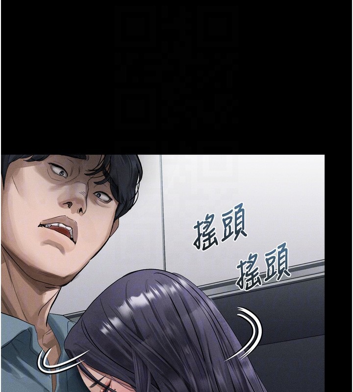 《堕落物语2》漫画 第15話-與陪酒小姐火熱整夜♥