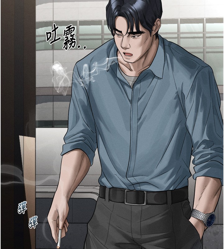 《堕落物语2》漫画 第15話-與陪酒小姐火熱整夜♥