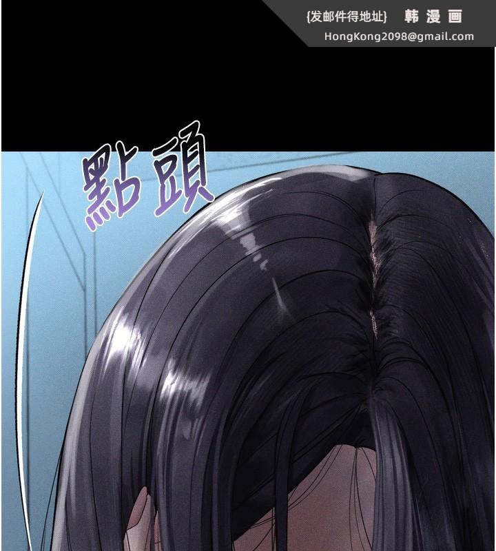 《堕落物语2》漫画 第15話-與陪酒小姐火熱整夜♥