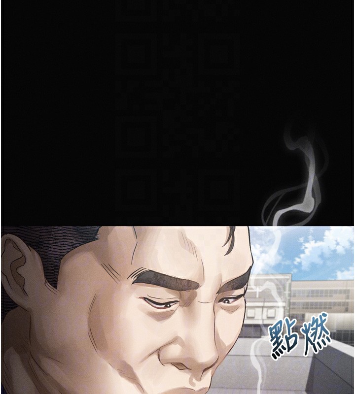 《堕落物语2》漫画 第15話-與陪酒小姐火熱整夜♥