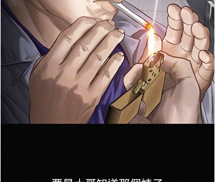 《堕落物语2》漫画 第15話-與陪酒小姐火熱整夜♥