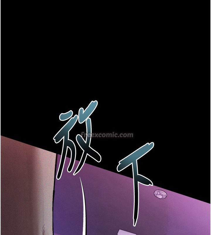 《堕落物语2》漫画 第15話-與陪酒小姐火熱整夜♥