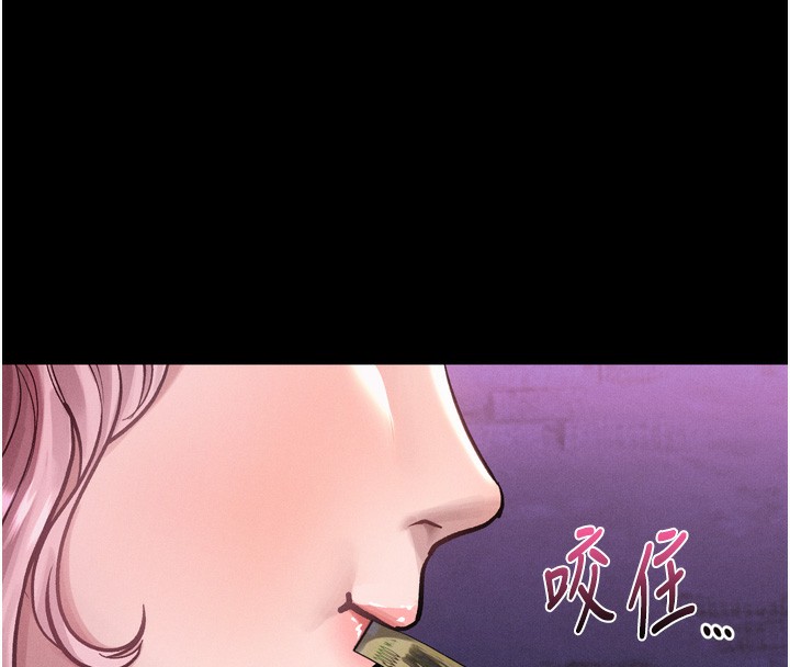 《堕落物语2》漫画 第15話-與陪酒小姐火熱整夜♥