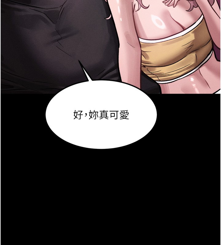 《堕落物语2》漫画 第15話-與陪酒小姐火熱整夜♥