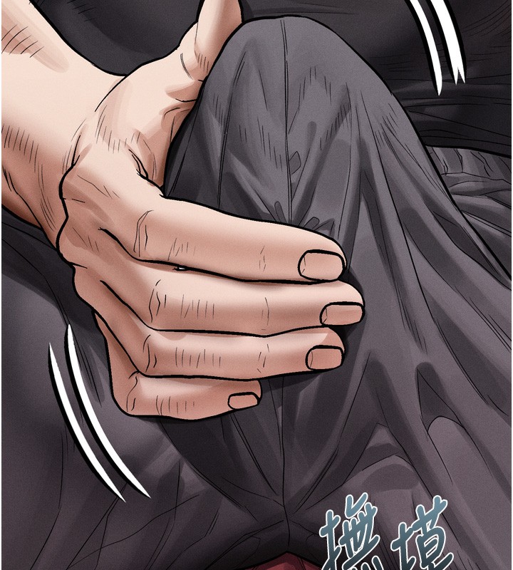 《堕落物语2》漫画 第15話-與陪酒小姐火熱整夜♥
