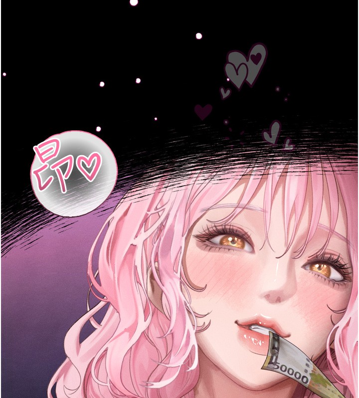 《堕落物语2》漫画 第15話-與陪酒小姐火熱整夜♥