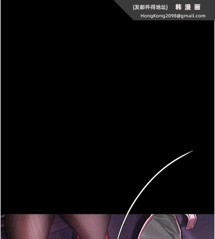 《堕落物语2》漫画 第16話-「懂玩」的男人