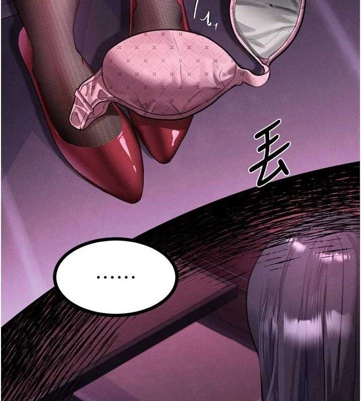 《堕落物语2》漫画 第16話-「懂玩」的男人