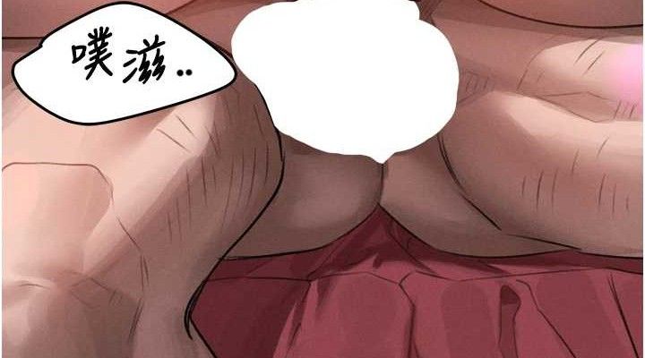 《堕落物语2》漫画 第16話-「懂玩」的男人