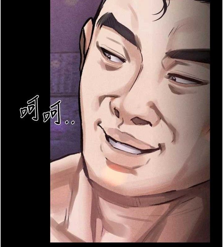 《堕落物语2》漫画 第16話-「懂玩」的男人