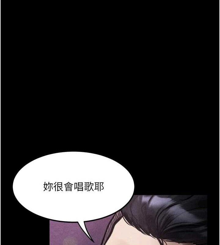 《堕落物语2》漫画 第16話-「懂玩」的男人
