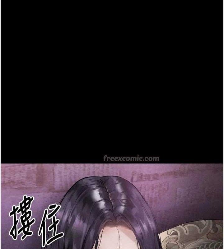 《堕落物语2》漫画 第16話-「懂玩」的男人