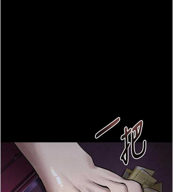 《堕落物语2》漫画 第16話-「懂玩」的男人