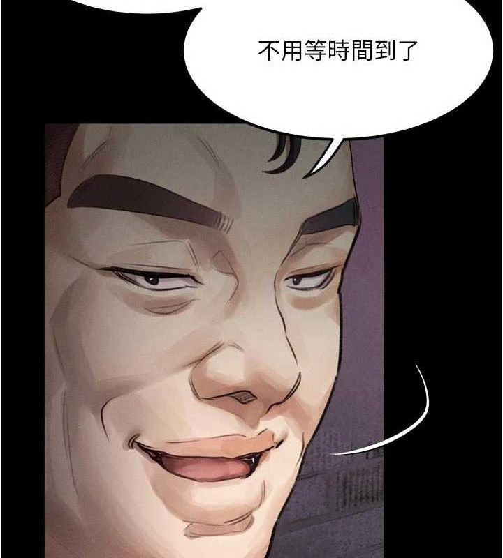 《堕落物语2》漫画 第16話-「懂玩」的男人
