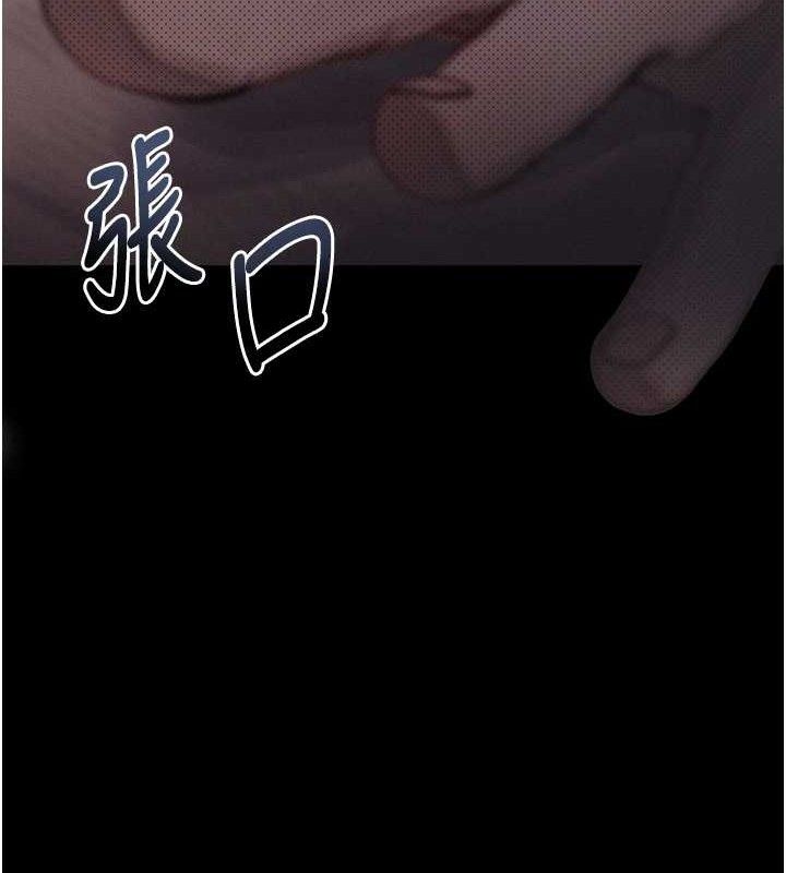 《堕落物语2》漫画 第16話-「懂玩」的男人