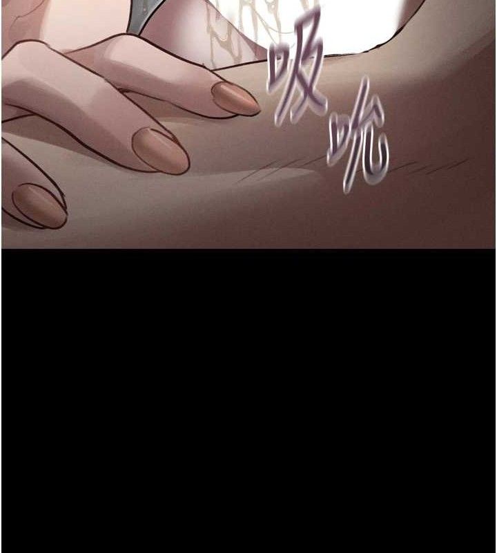 《堕落物语2》漫画 第16話-「懂玩」的男人