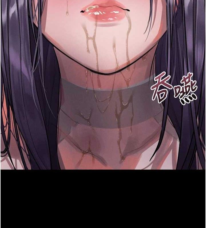 《堕落物语2》漫画 第16話-「懂玩」的男人