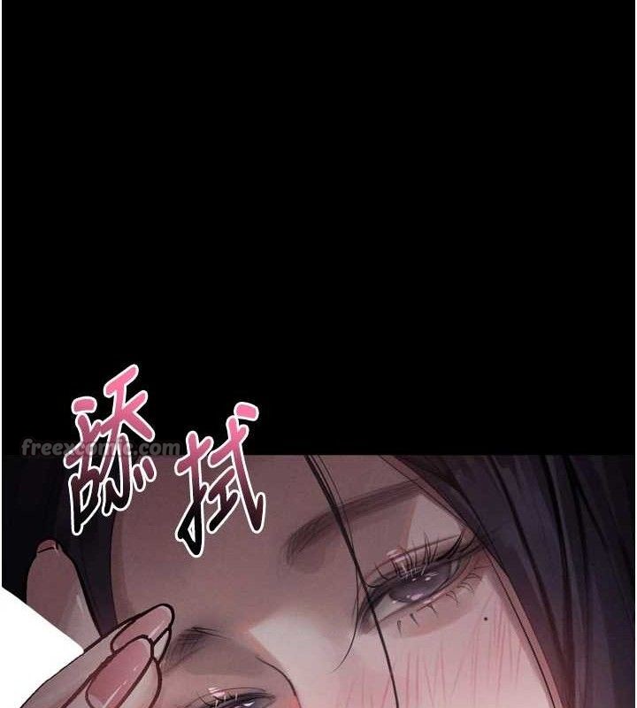 《堕落物语2》漫画 第16話-「懂玩」的男人