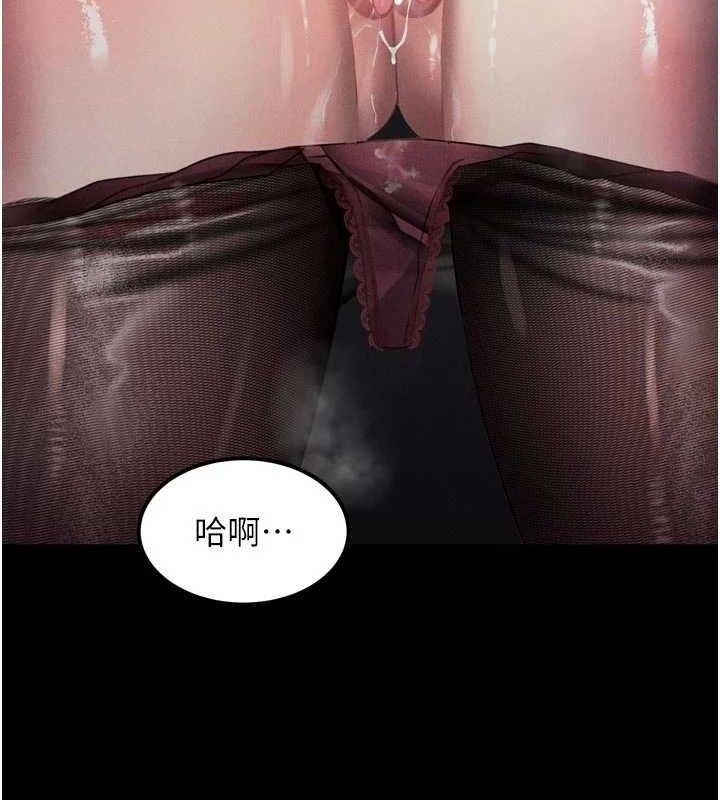 《堕落物语2》漫画 第16話-「懂玩」的男人