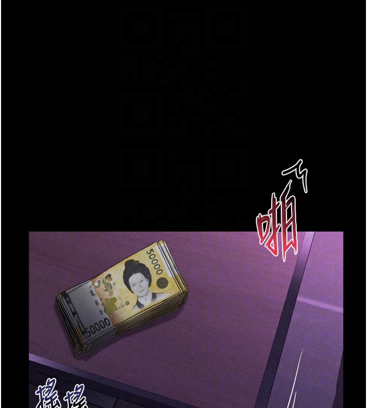 《堕落物语2》漫画 第17話-令人卸下自尊的銷魂巨根